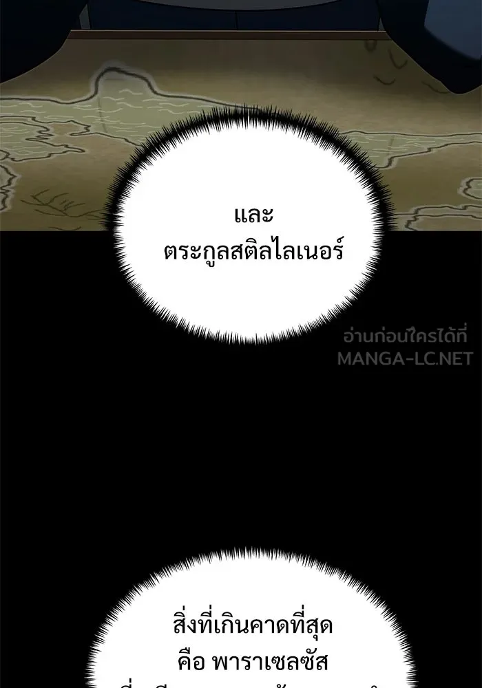 หน้า 12 จาก 179
