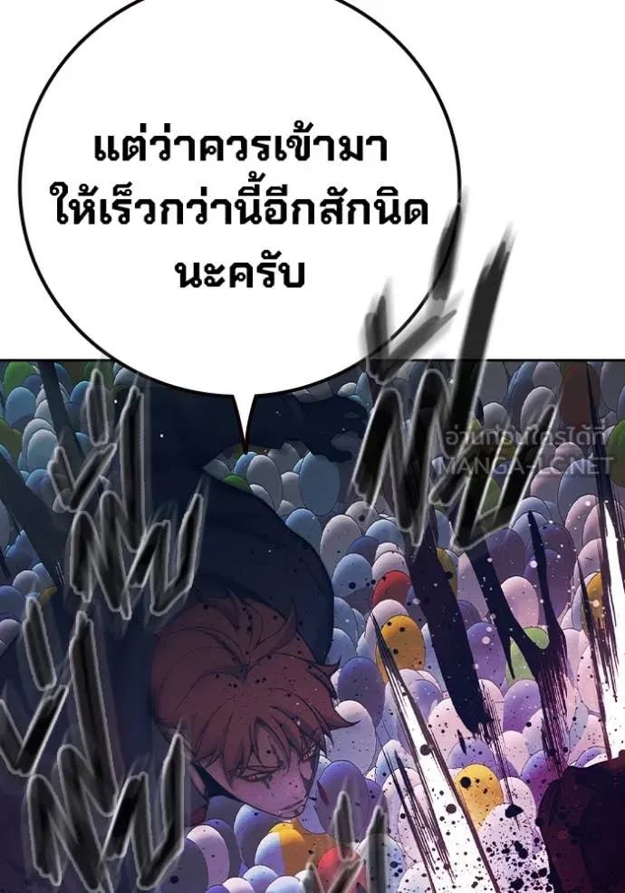 หน้า 119 จาก 241