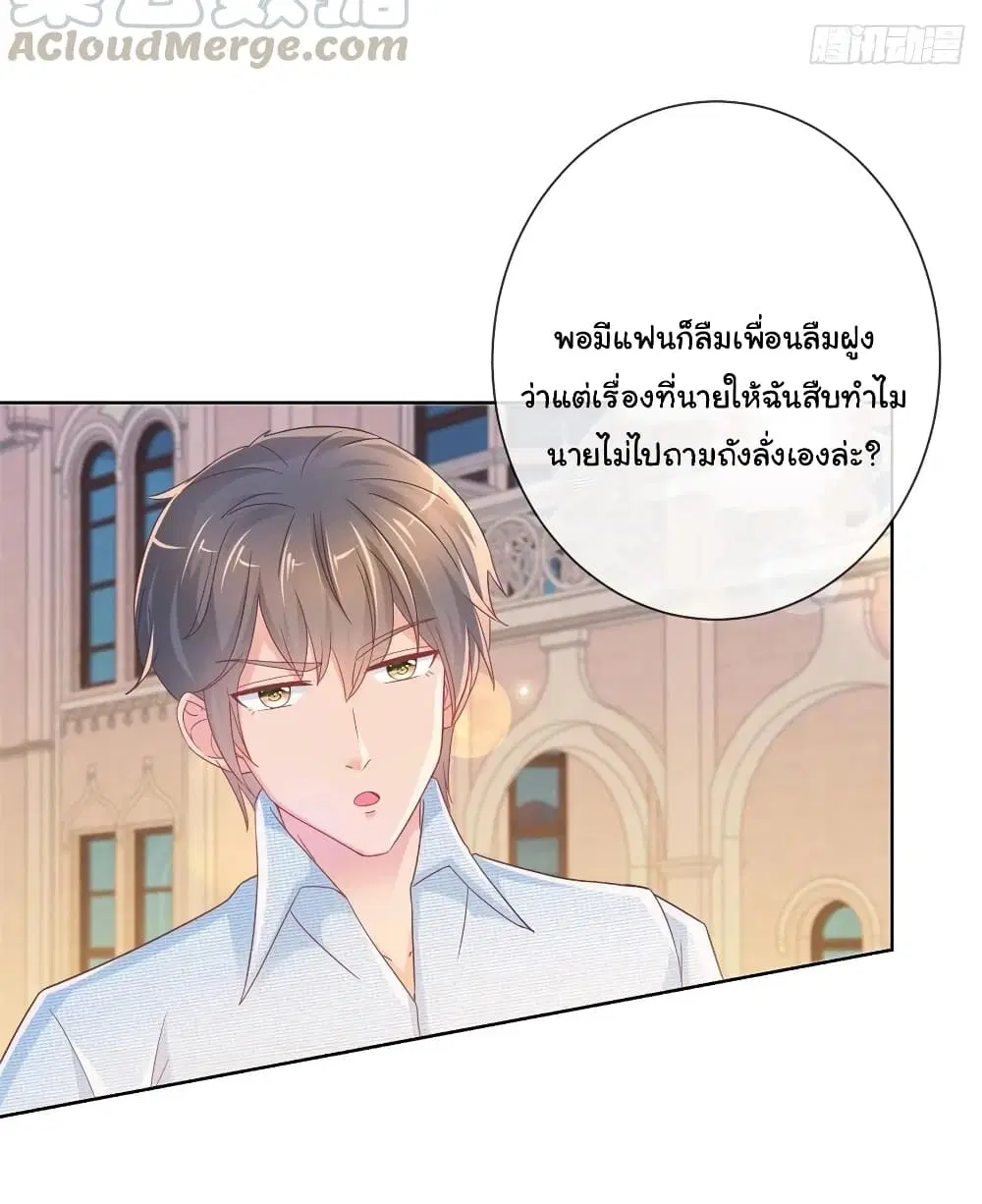 หน้า 16 จาก 33