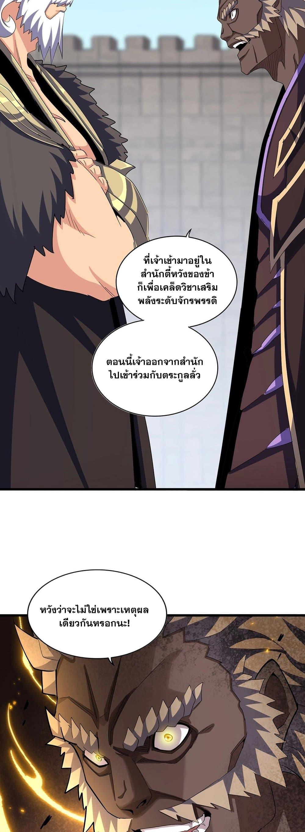 หน้า 17 จาก 30