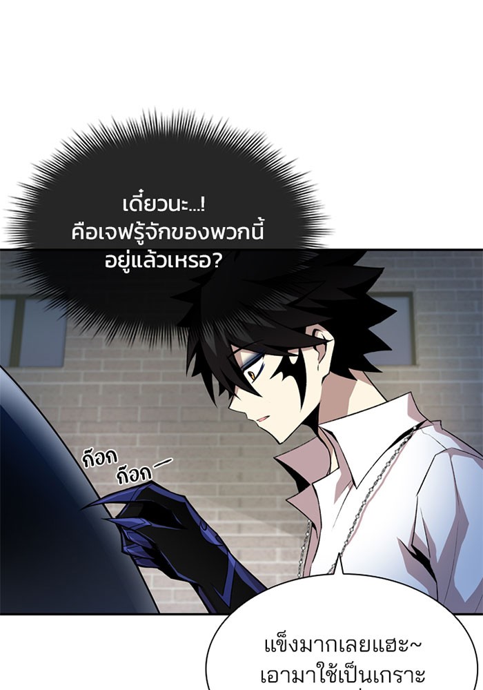 หน้า 49 จาก 119
