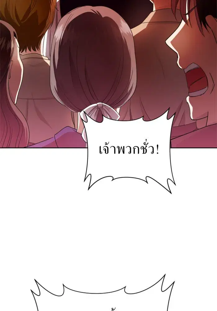 หน้า 92 จาก 168