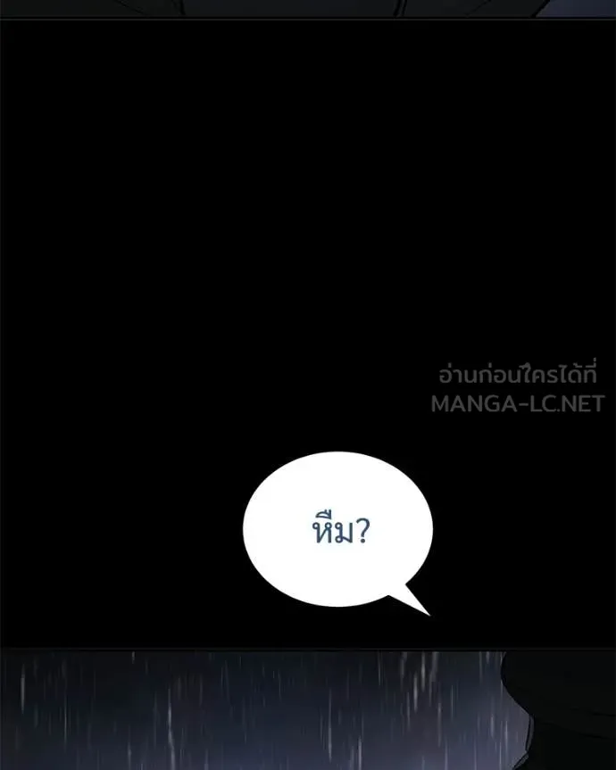 หน้า 8 จาก 231