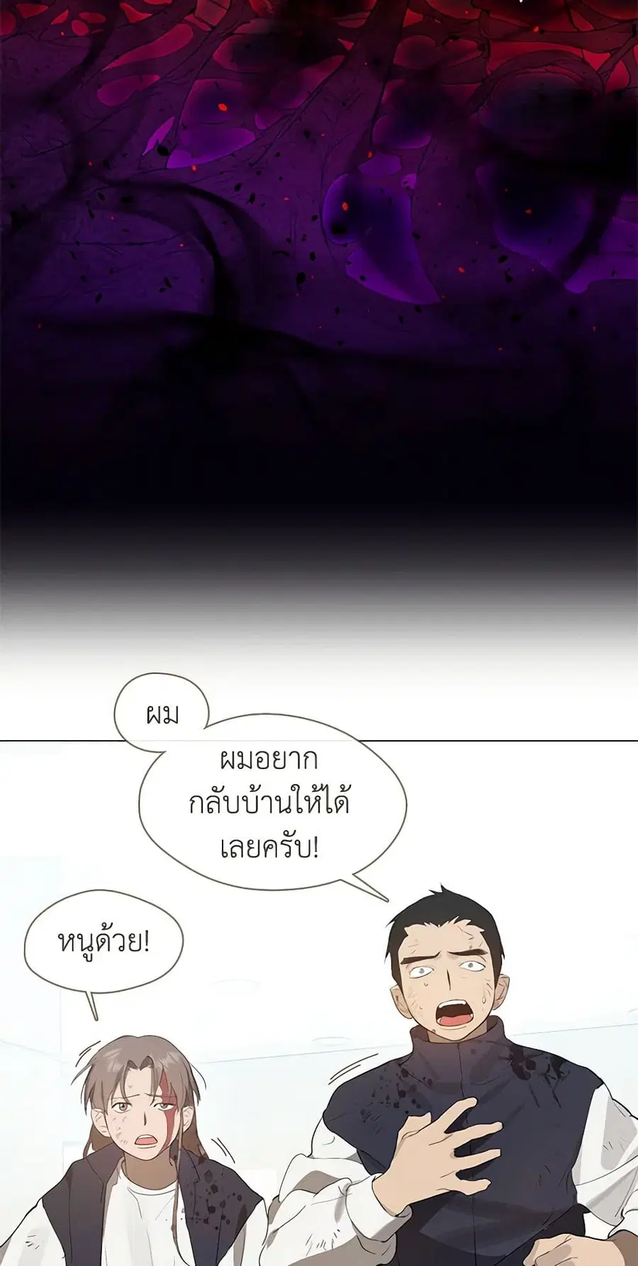 หน้า 35 จาก 52