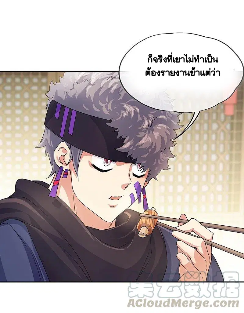 หน้า 48 จาก 51
