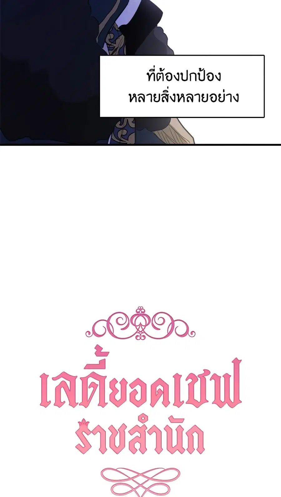 หน้า 9 จาก 50