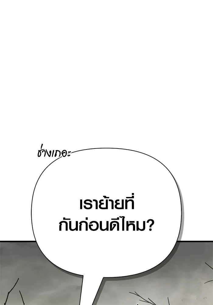 หน้า 22 จาก 196