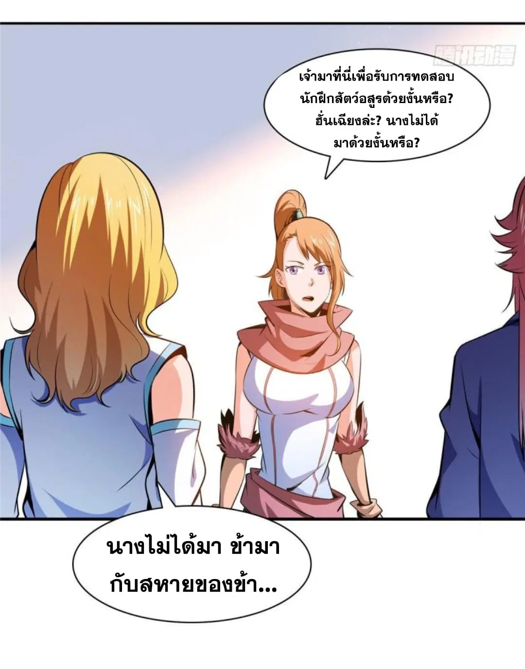 หน้า 9 จาก 36