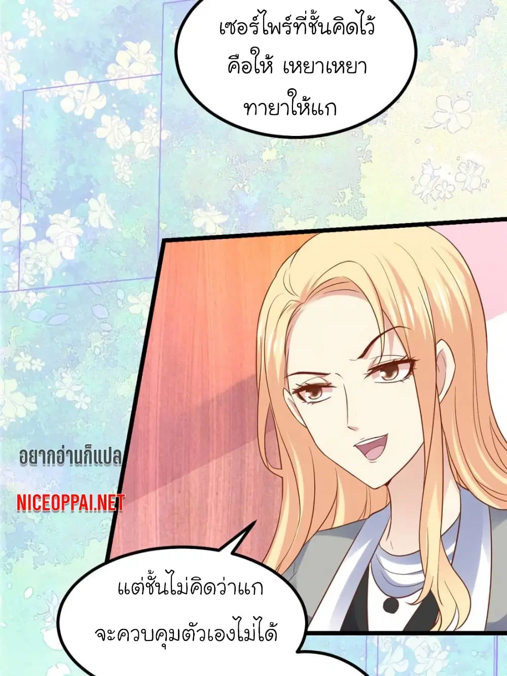 หน้า 9 จาก 71