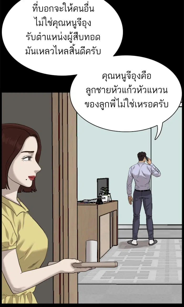 หน้า 33 จาก 125
