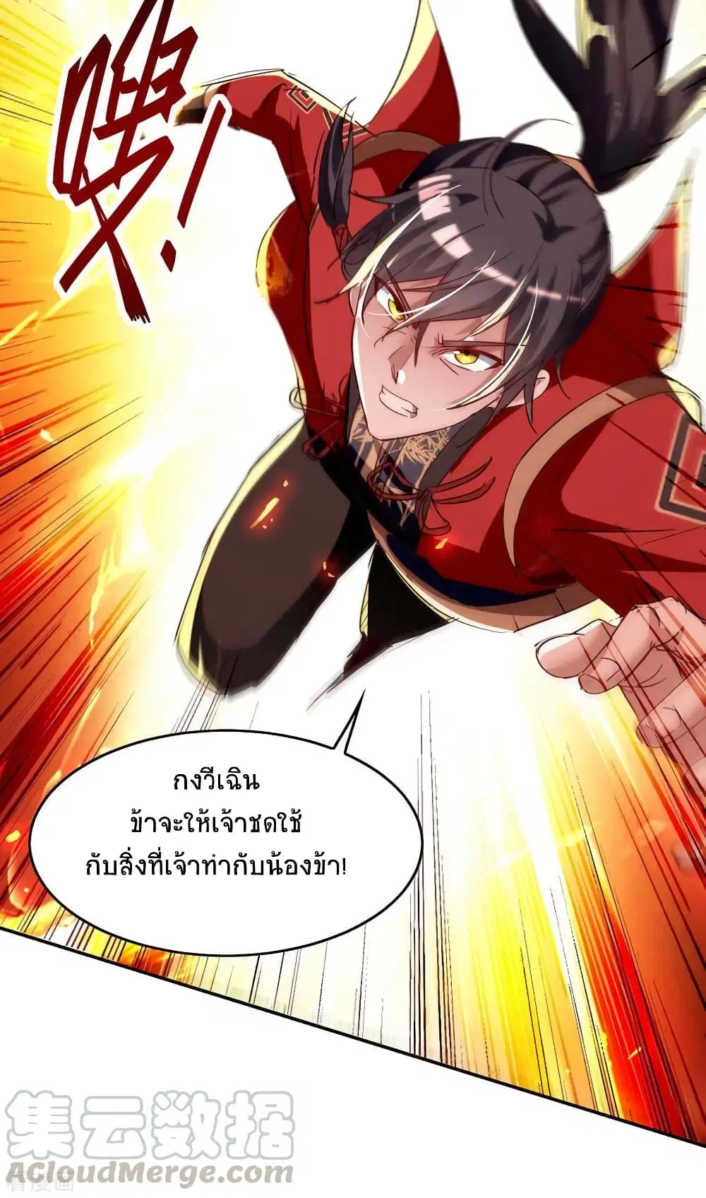 หน้า 24 จาก 32