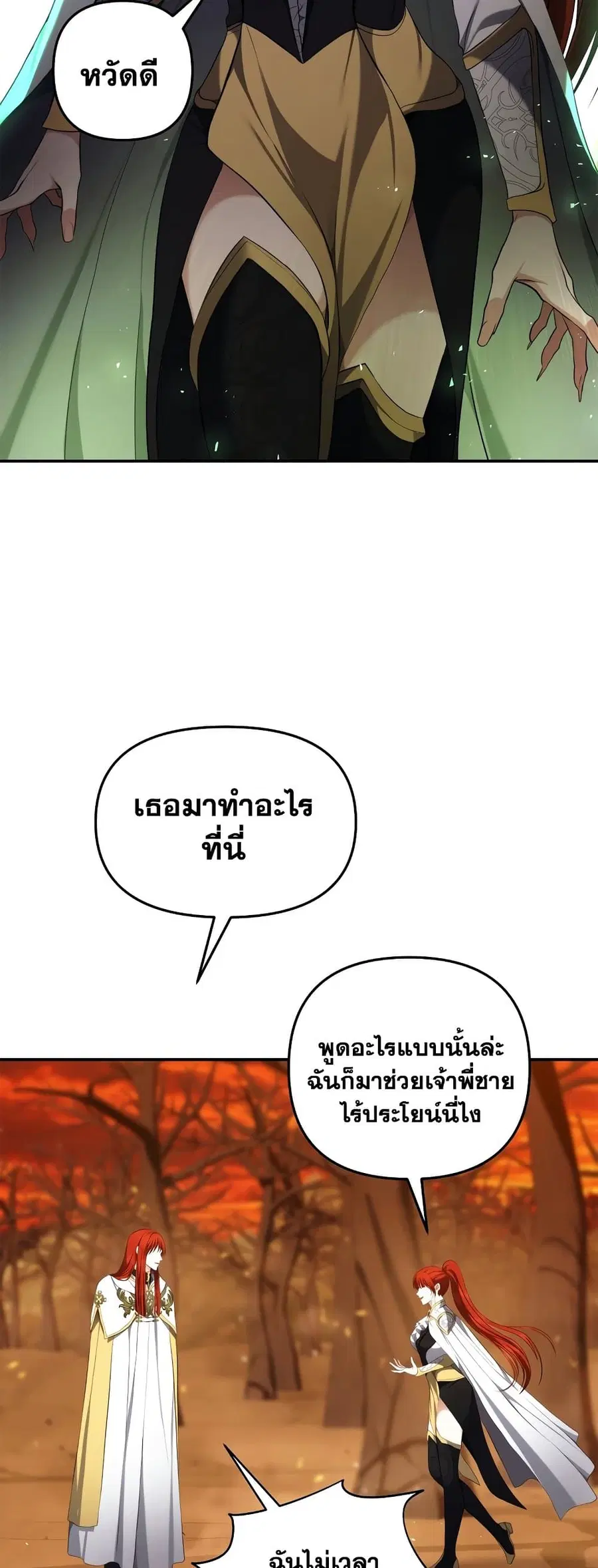 หน้า 46 จาก 60