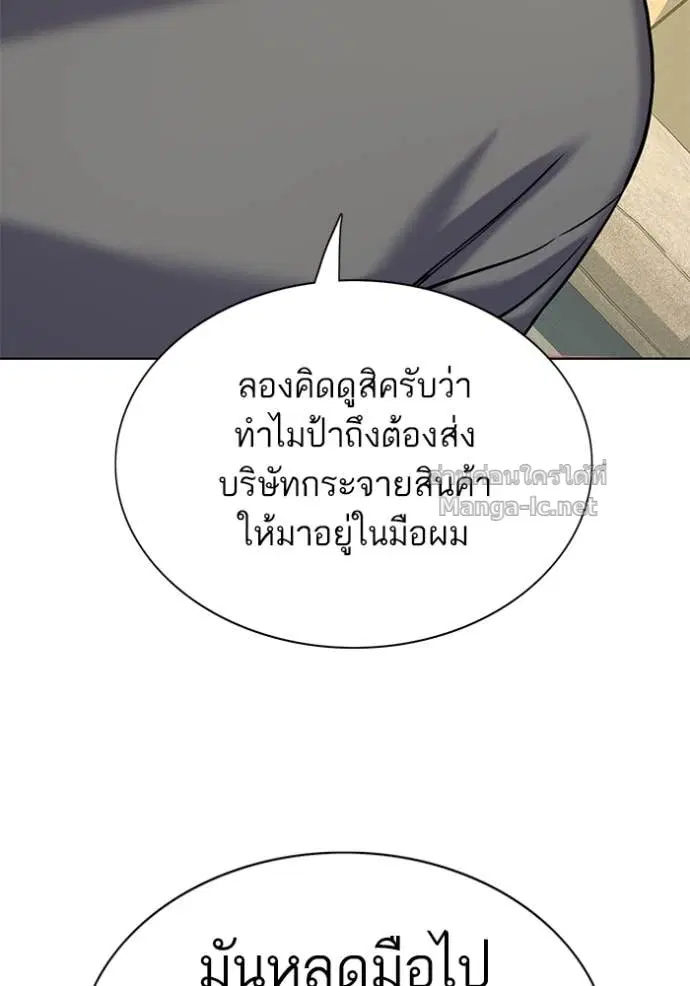 หน้า 56 จาก 135