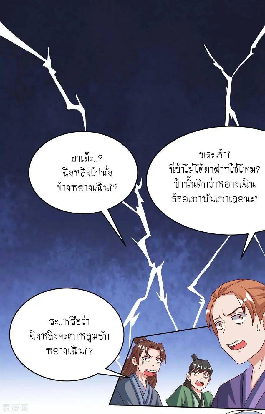 หน้า 20 จาก 27
