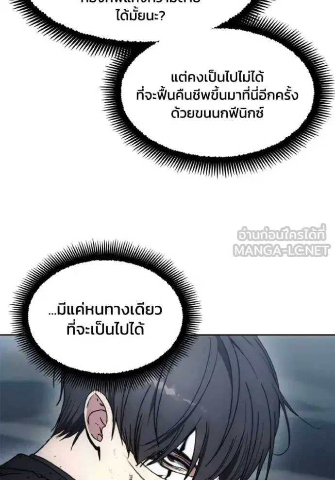 หน้า 60 จาก 104
