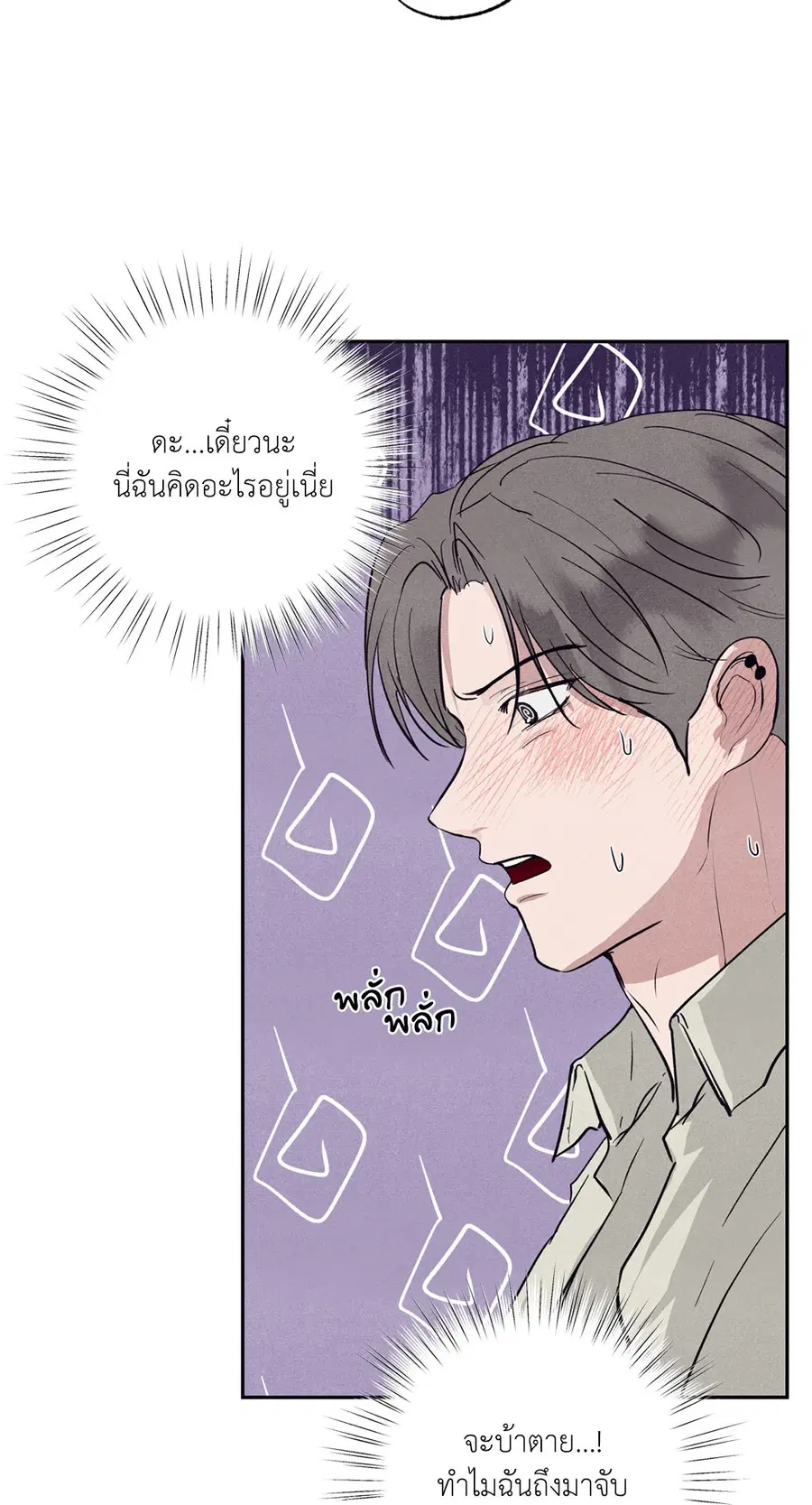 หน้า 6 จาก 72