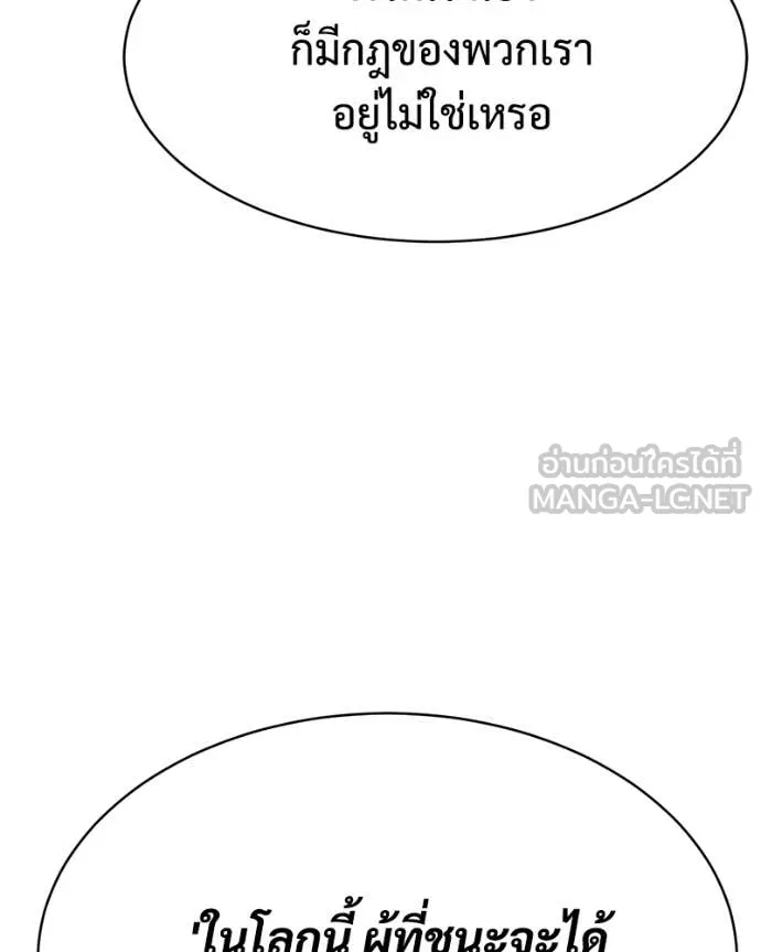 หน้า 85 จาก 242