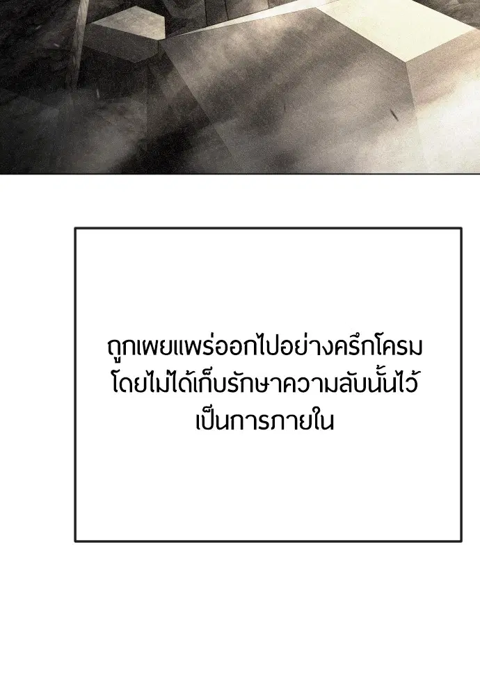 หน้า 80 จาก 165