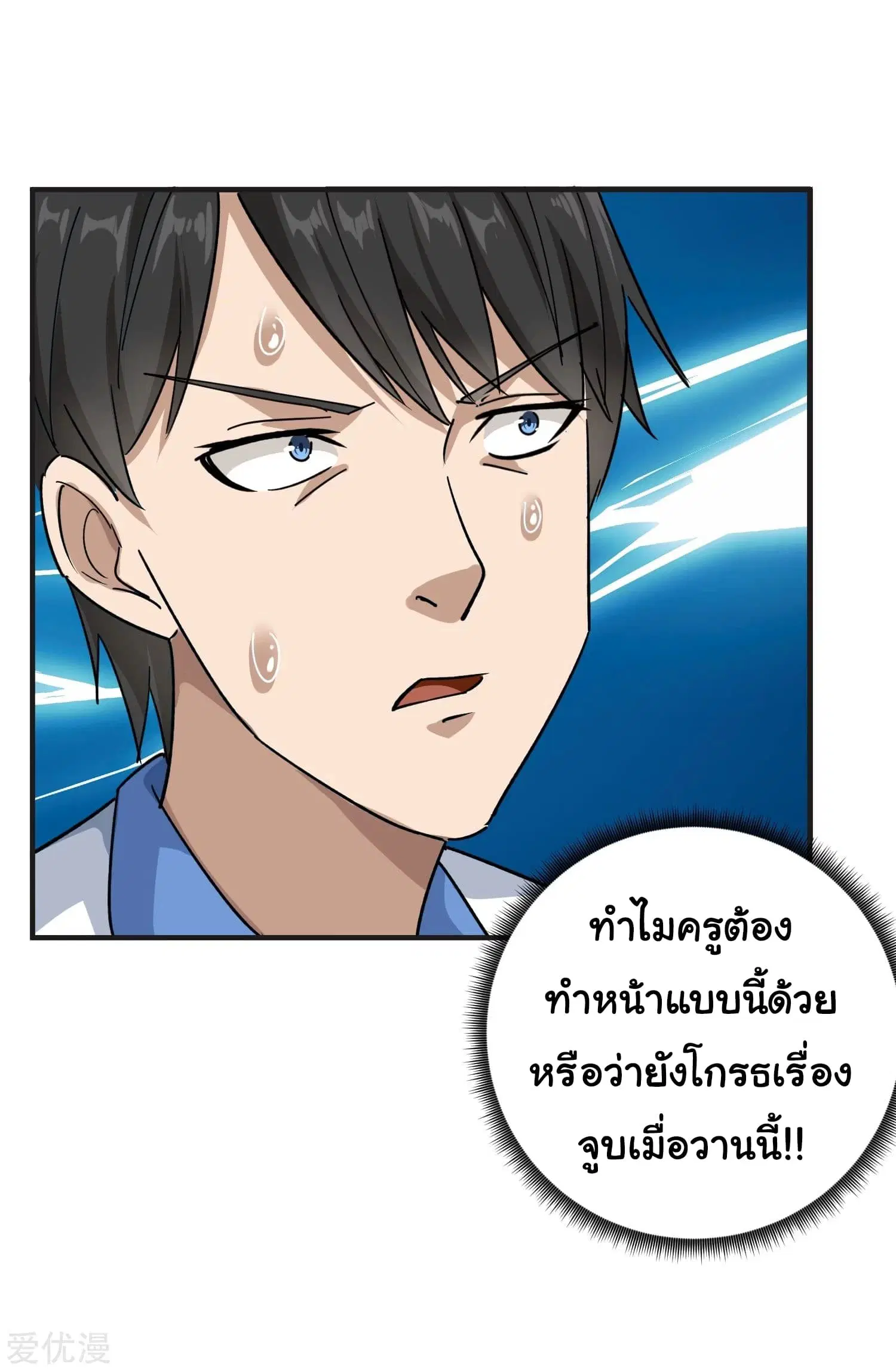หน้า 32 จาก 33