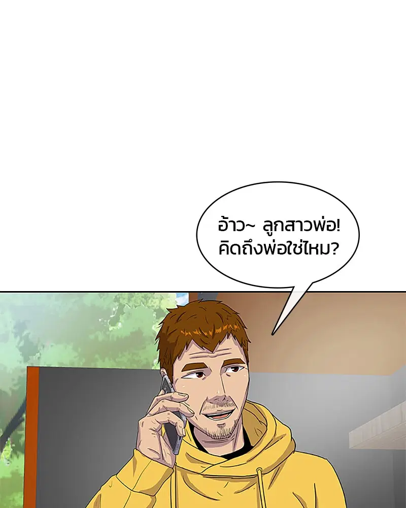 หน้า 23 จาก 90