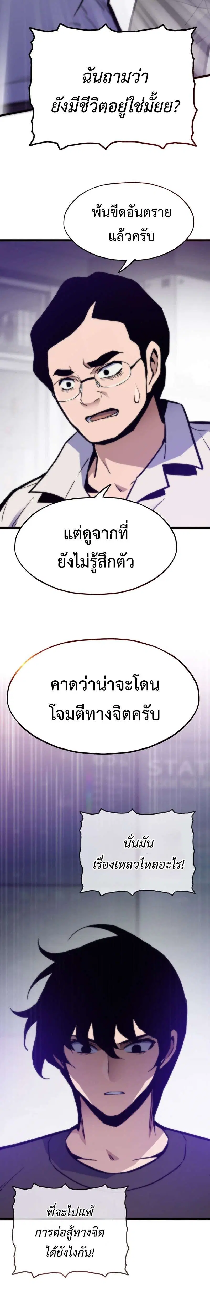 หน้า 11 จาก 52