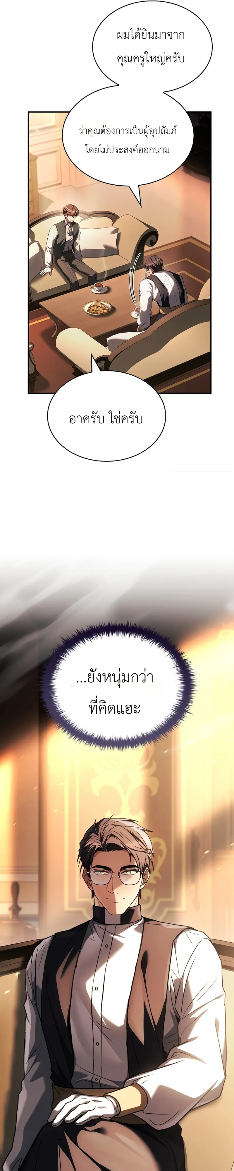 หน้า 6 จาก 46
