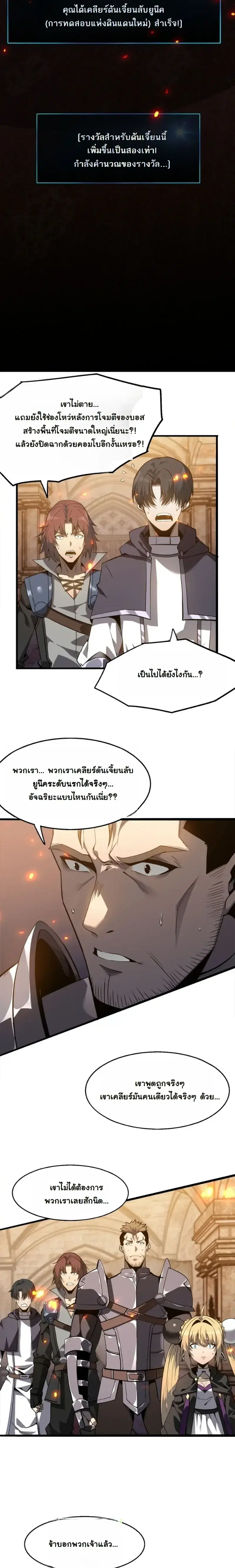 หน้า 17 จาก 28