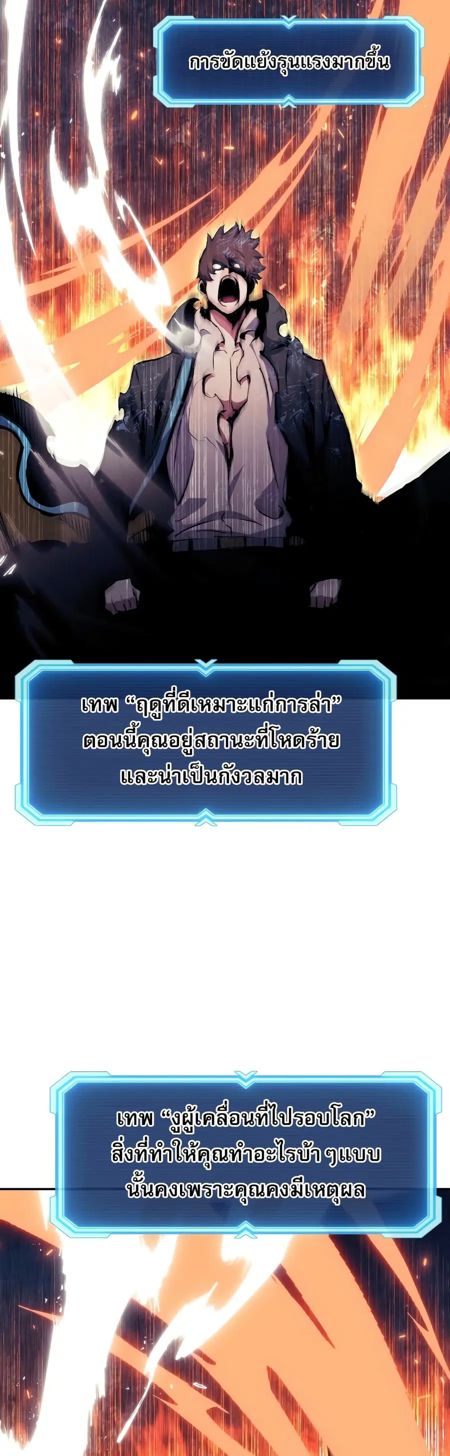 หน้า 7 จาก 60