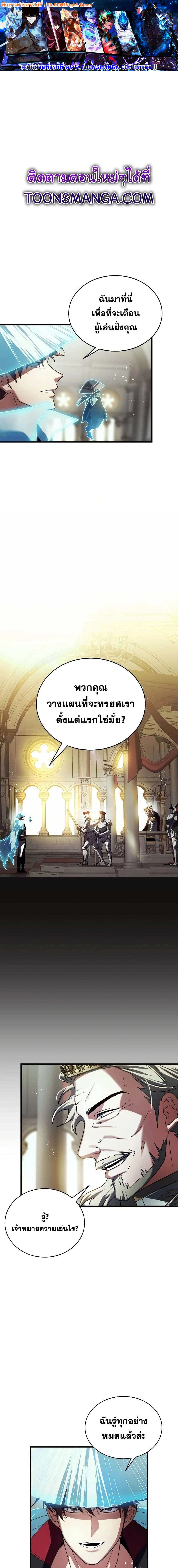 หน้า 1 จาก 16