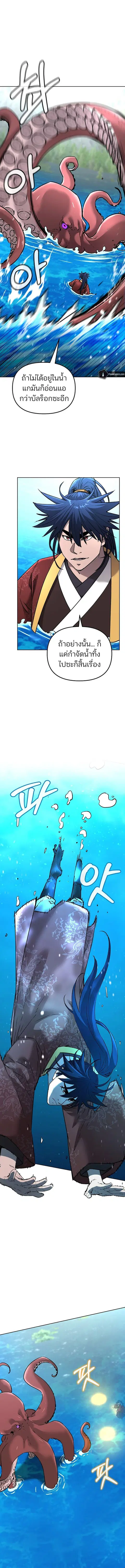 หน้า 5 จาก 15