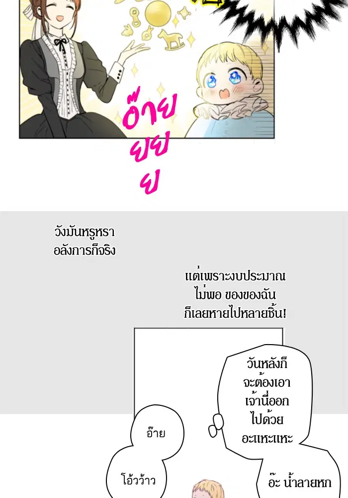 หน้า 37 จาก 62