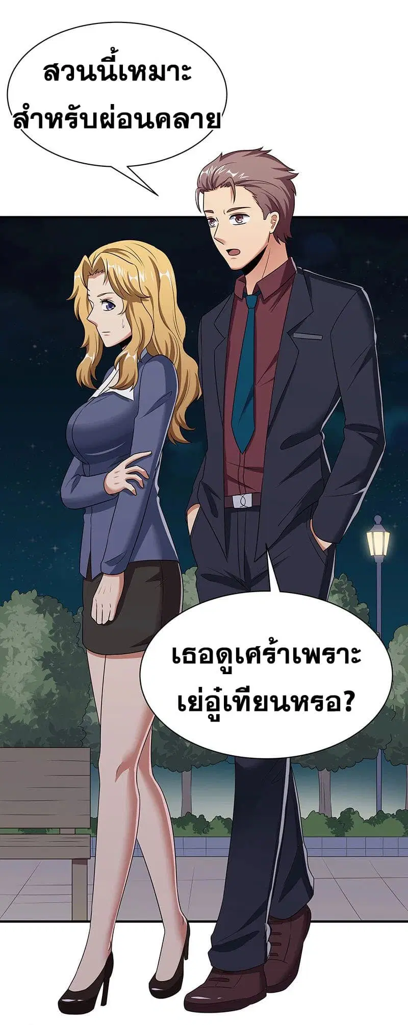 หน้า 12 จาก 44