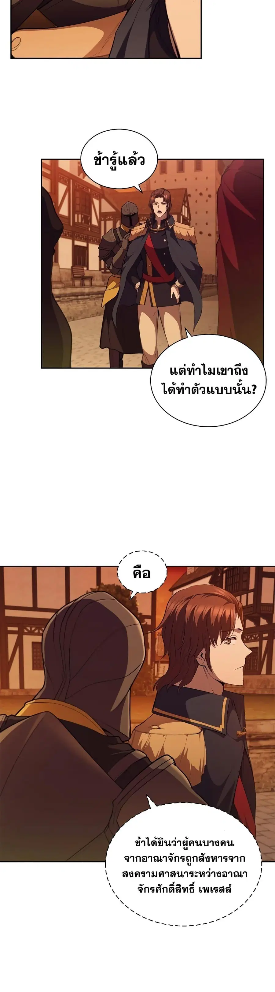 หน้า 3 จาก 42