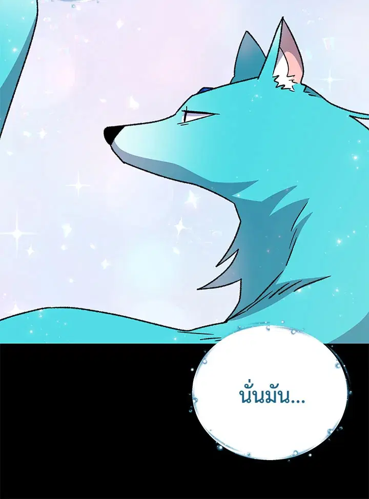 หน้า 110 จาก 126