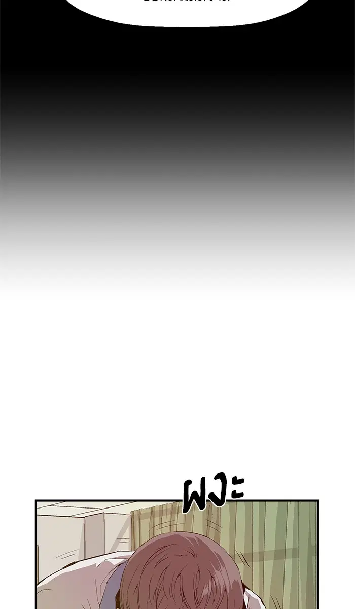 หน้า 73 จาก 116