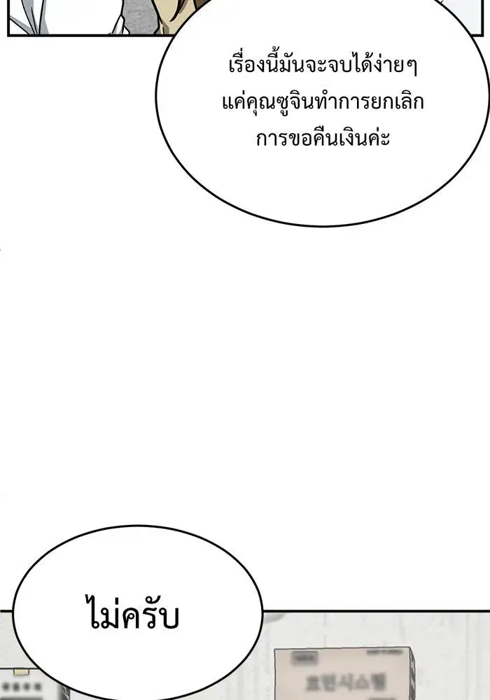 หน้า 175 จาก 183