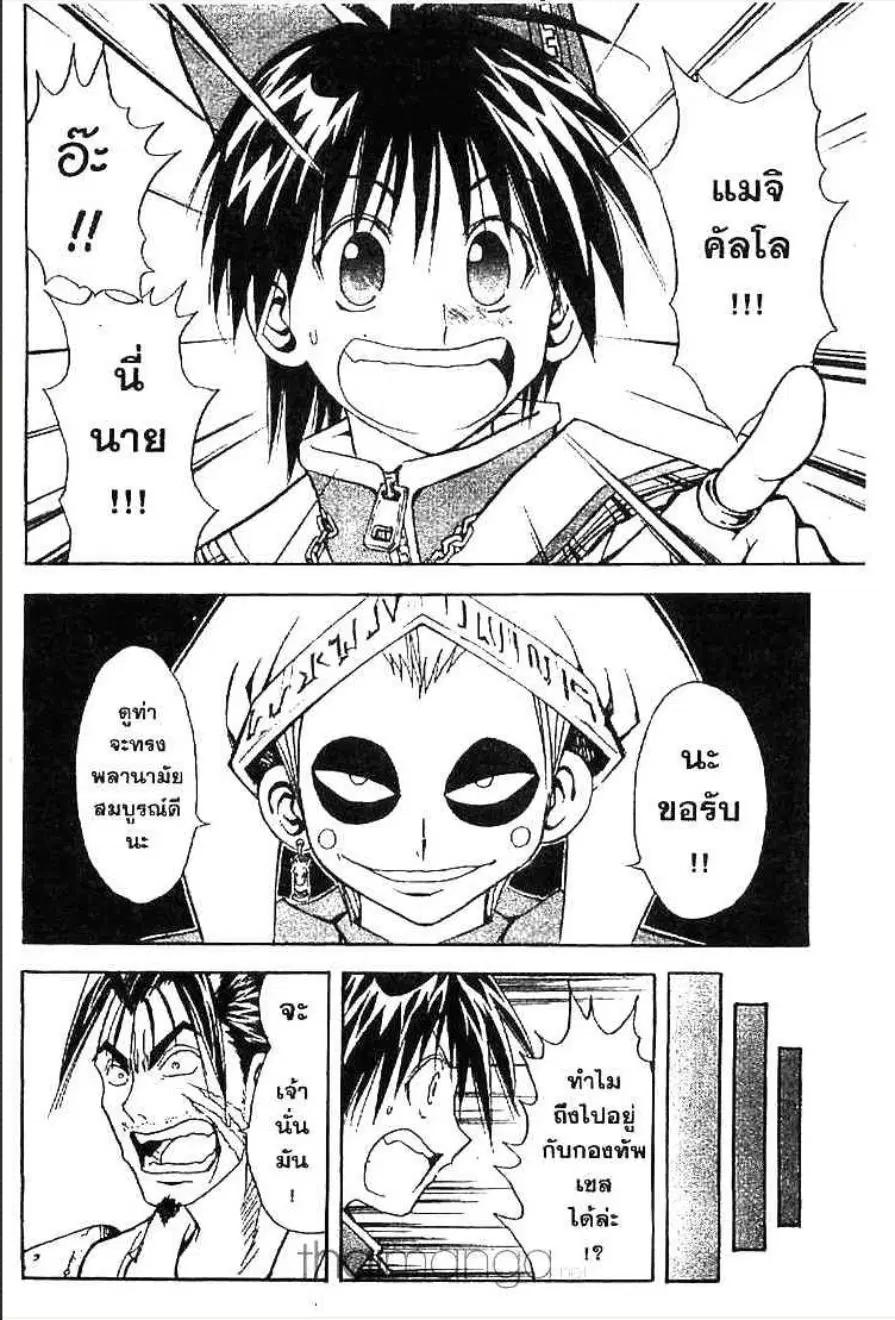 หน้า 5 จาก 15