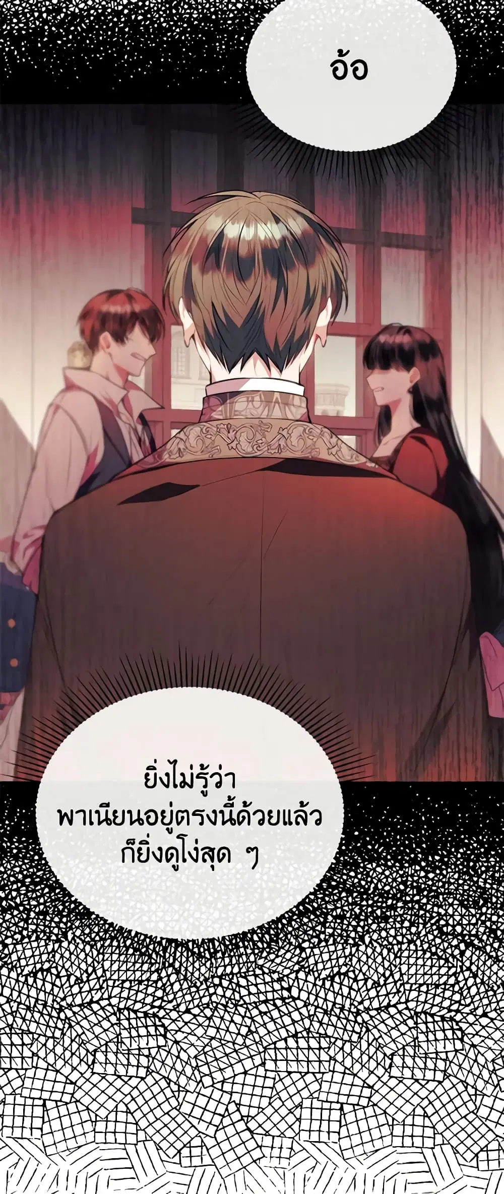 หน้า 13 จาก 49