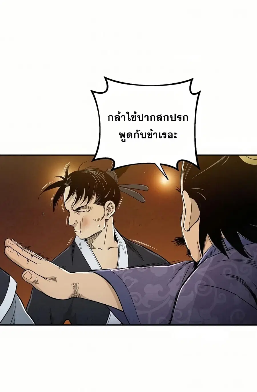 หน้า 52 จาก 84