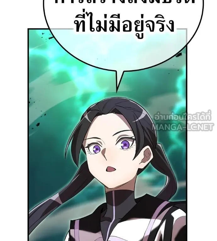 หน้า 154 จาก 209