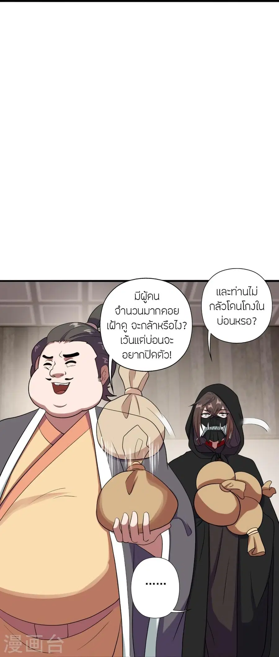 หน้า 72 จาก 83