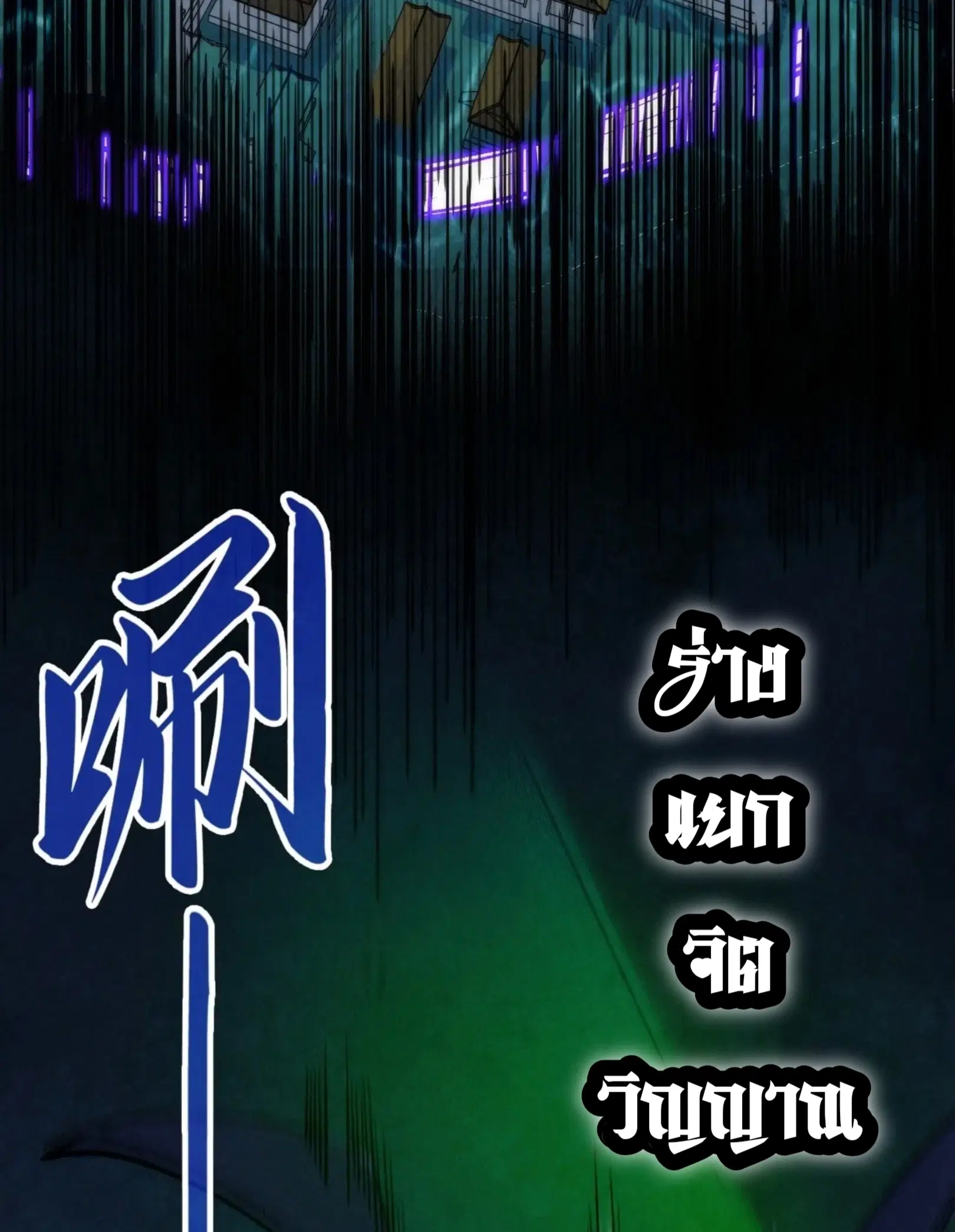 หน้า 49 จาก 76
