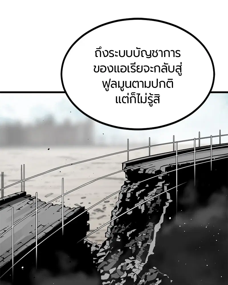 หน้า 22 จาก 157