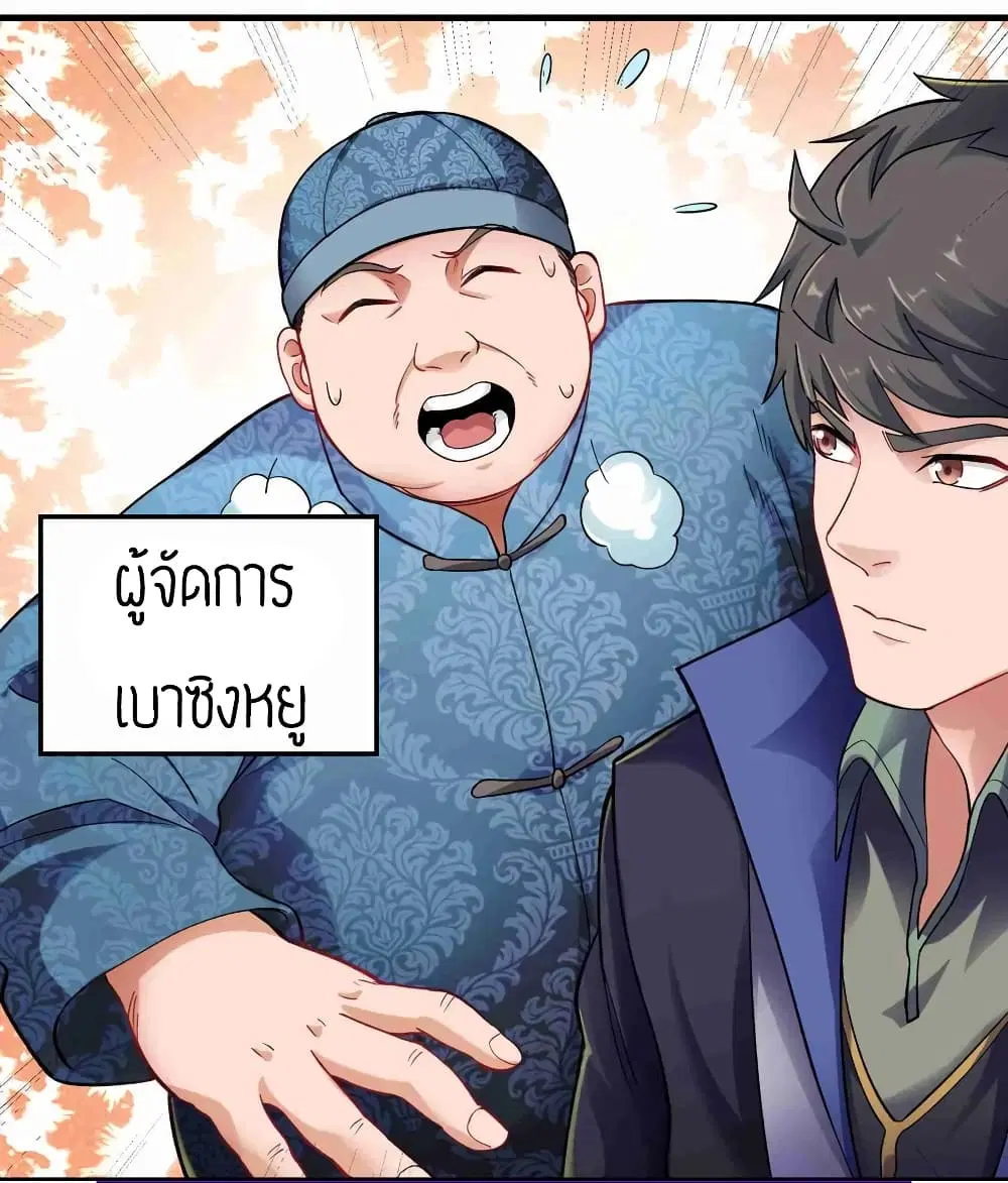 หน้า 22 จาก 31