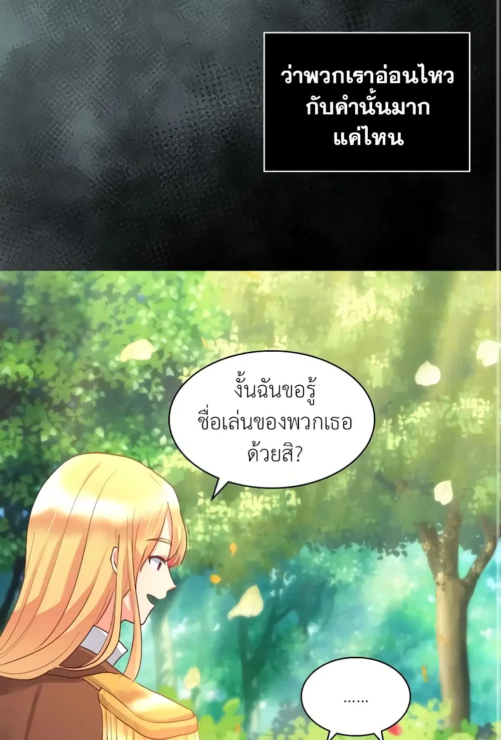 หน้า 31 จาก 42
