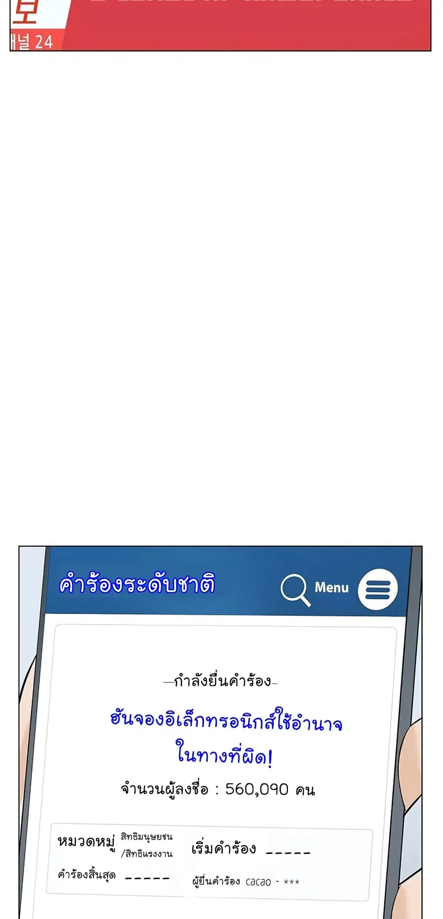 หน้า 32 จาก 87