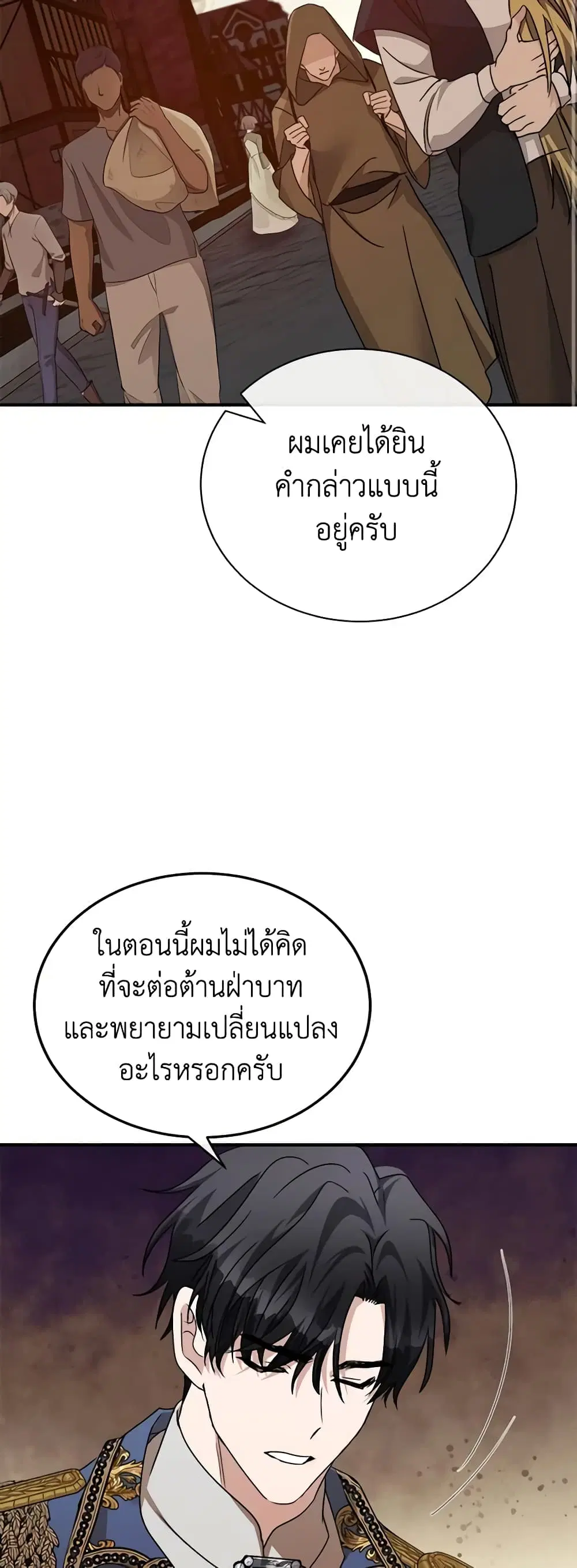 หน้า 15 จาก 46