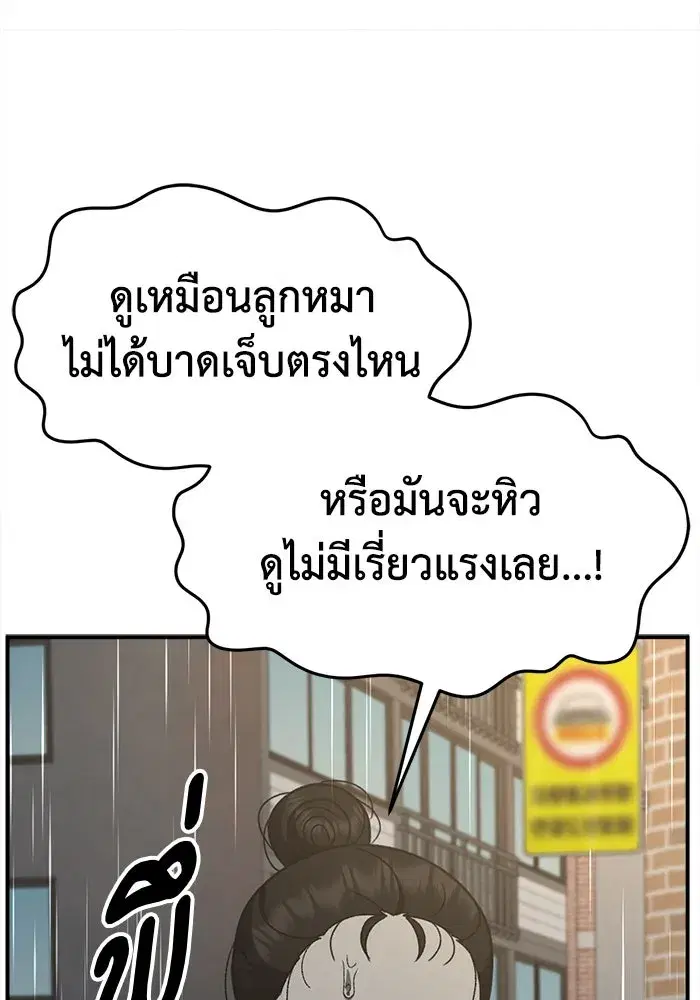 หน้า 44 จาก 184