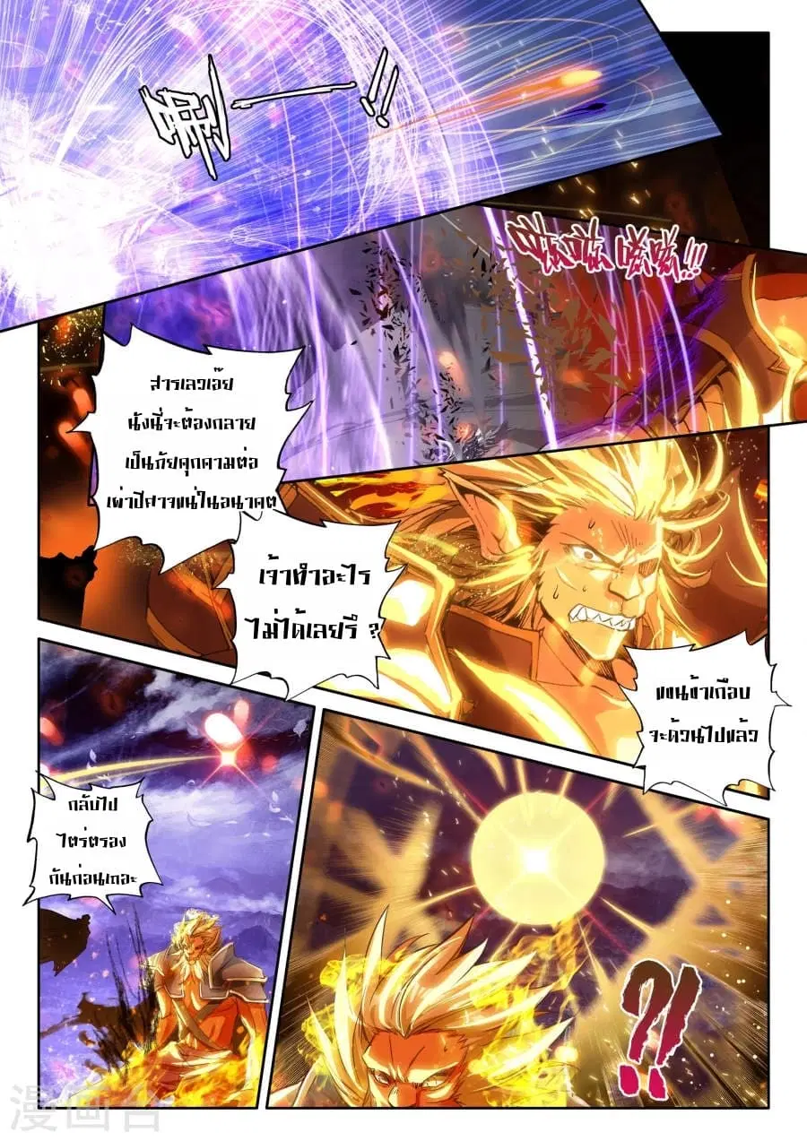 หน้า 13 จาก 22