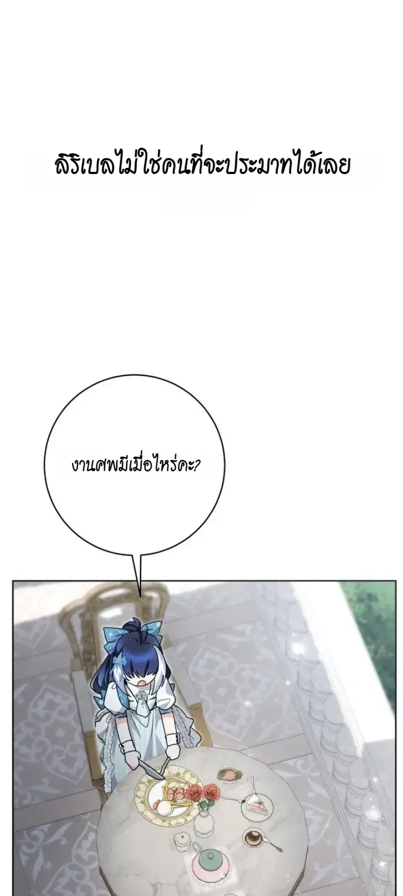 หน้า 19 จาก 27